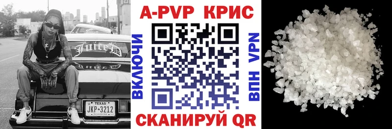 APVP VHQ Белая Холуница