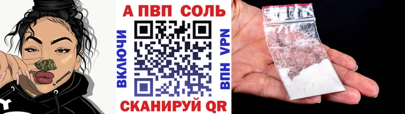 Alpha-PVP Crystall  МЕГА ссылка  Белая Холуница 