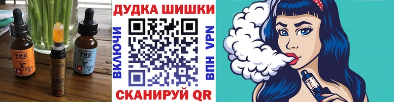 Еда ТГК конопля mega зеркало Белая Холуница