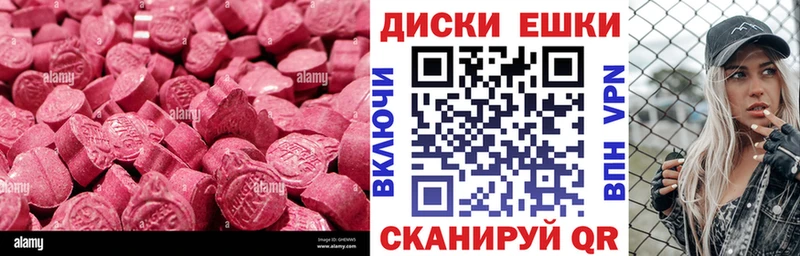 ОМГ ОМГ сайт Белая Холуница Экстази 280 MDMA