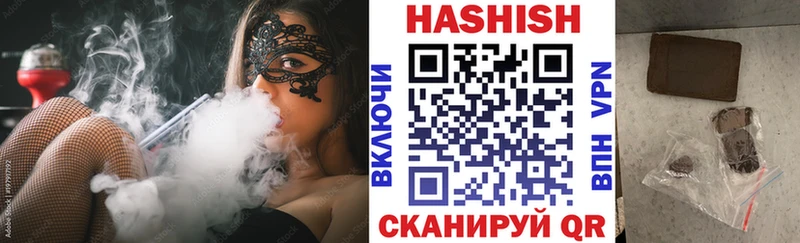 ГАШ гарик  как найти   Белая Холуница 