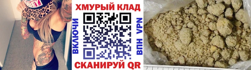 наркотики  Белая Холуница  ГЕРОИН афганец 
