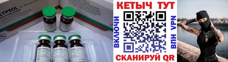 Кетамин ketamine  Белая Холуница 