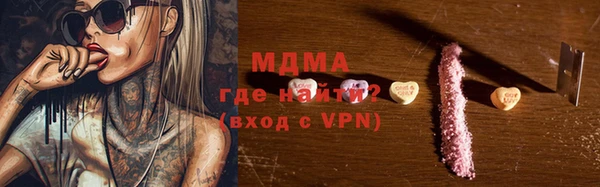 мет Армянск
