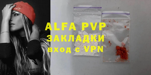 а пвп мука Аркадак