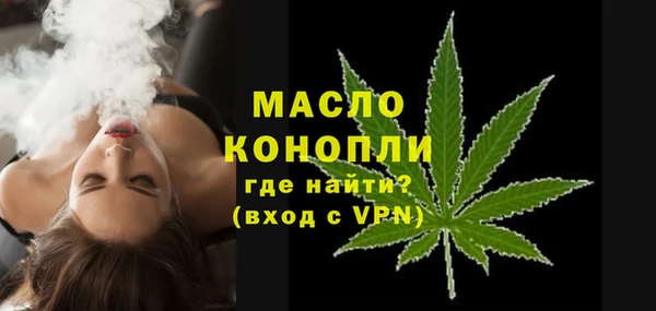 мет Армянск