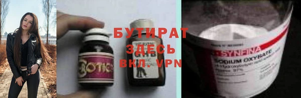 мет Армянск