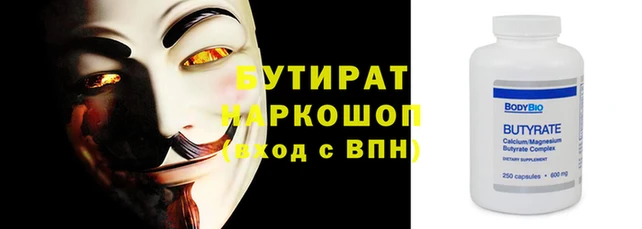 мет Армянск