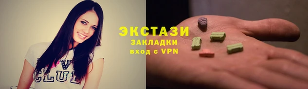 мет Армянск