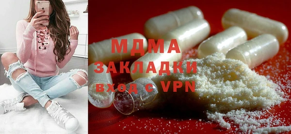 мет Армянск