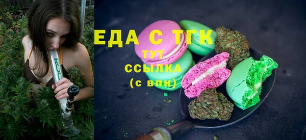 мет Армянск