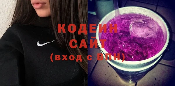мет Армянск
