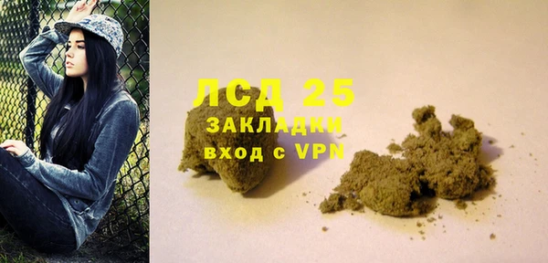гашишное масло Россошь