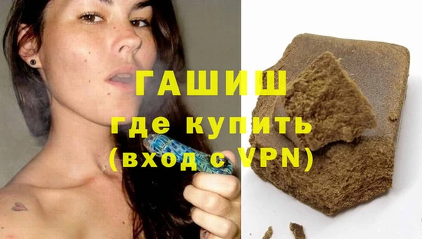 гашик Арсеньев