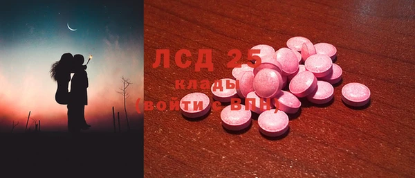 мет Армянск