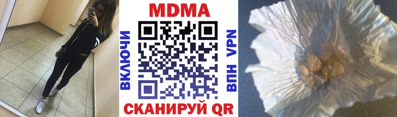 МДМА VHQ  omg маркетплейс  Белая Холуница 