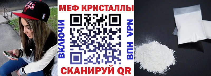 МЕФ мука  Белая Холуница 