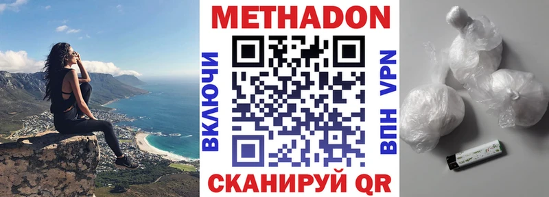 Метадон мёд  KRAKEN   Белая Холуница 