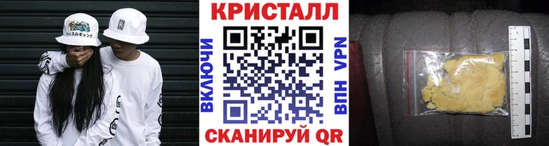 мега как войти  Белая Холуница  МЕТАМФЕТАМИН мет 