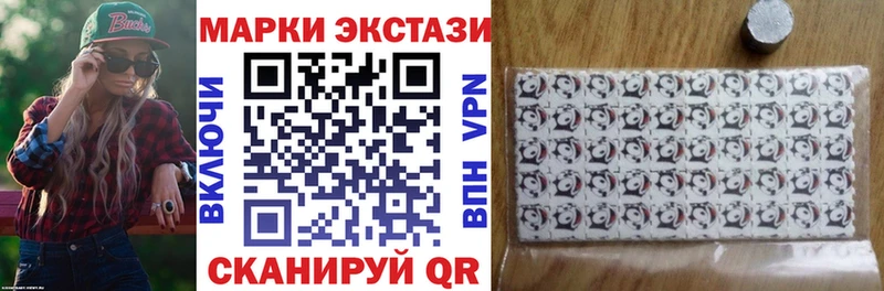 Наркотические марки 1,5мг  площадка телеграм  Белая Холуница 