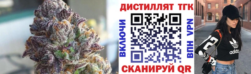 купить наркотики цена  Белая Холуница  ТГК гашишное масло 