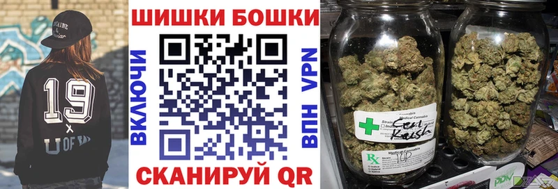 Каннабис конопля  Белая Холуница 